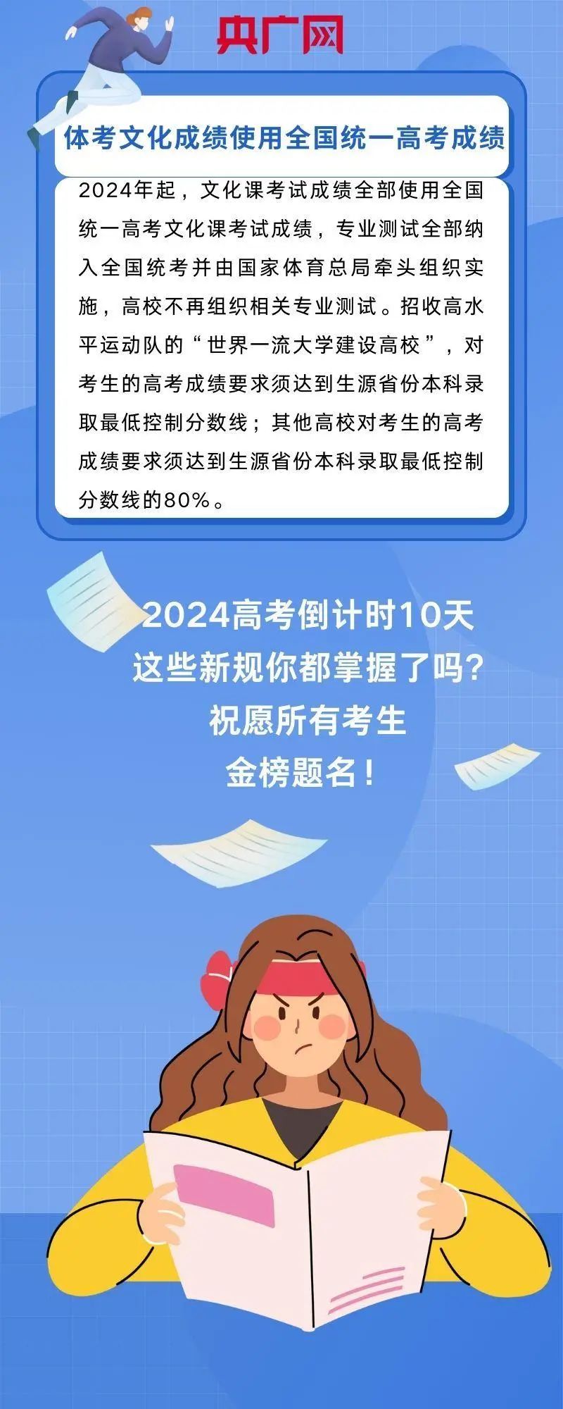 微信图片_20240528152654.jpg
