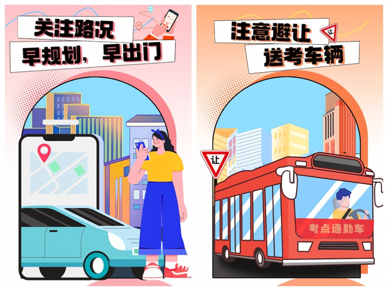 微信图片_20240528165035.png