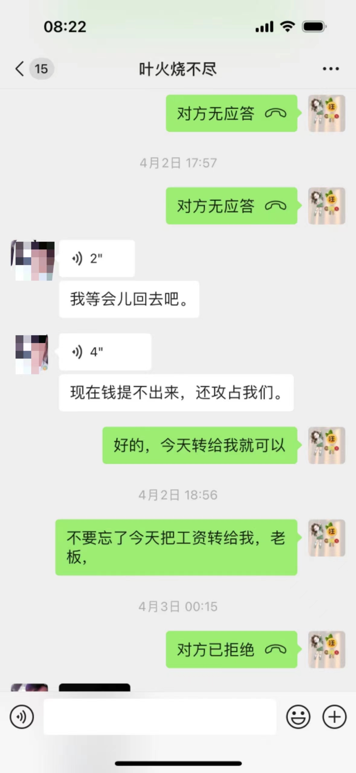 微信图片_20240528214925.jpg