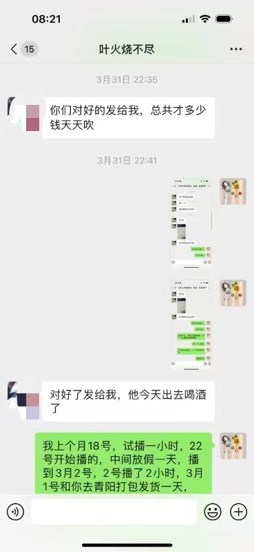 微信图片_20240528214930.jpg