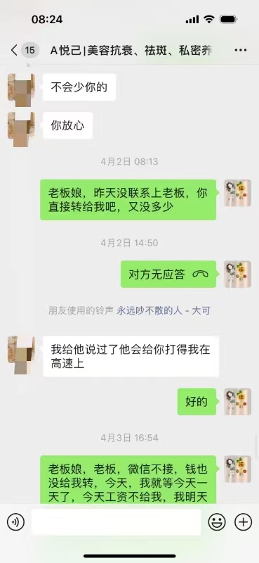 微信图片_20240528215732.jpg