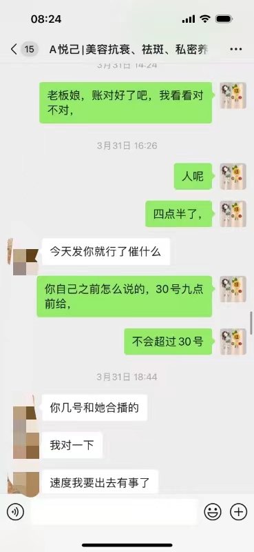 微信图片_20240528215730.jpg