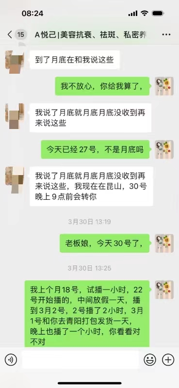 微信图片_20240528215727.jpg