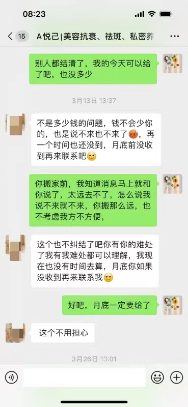 微信图片_20240528215725.jpg