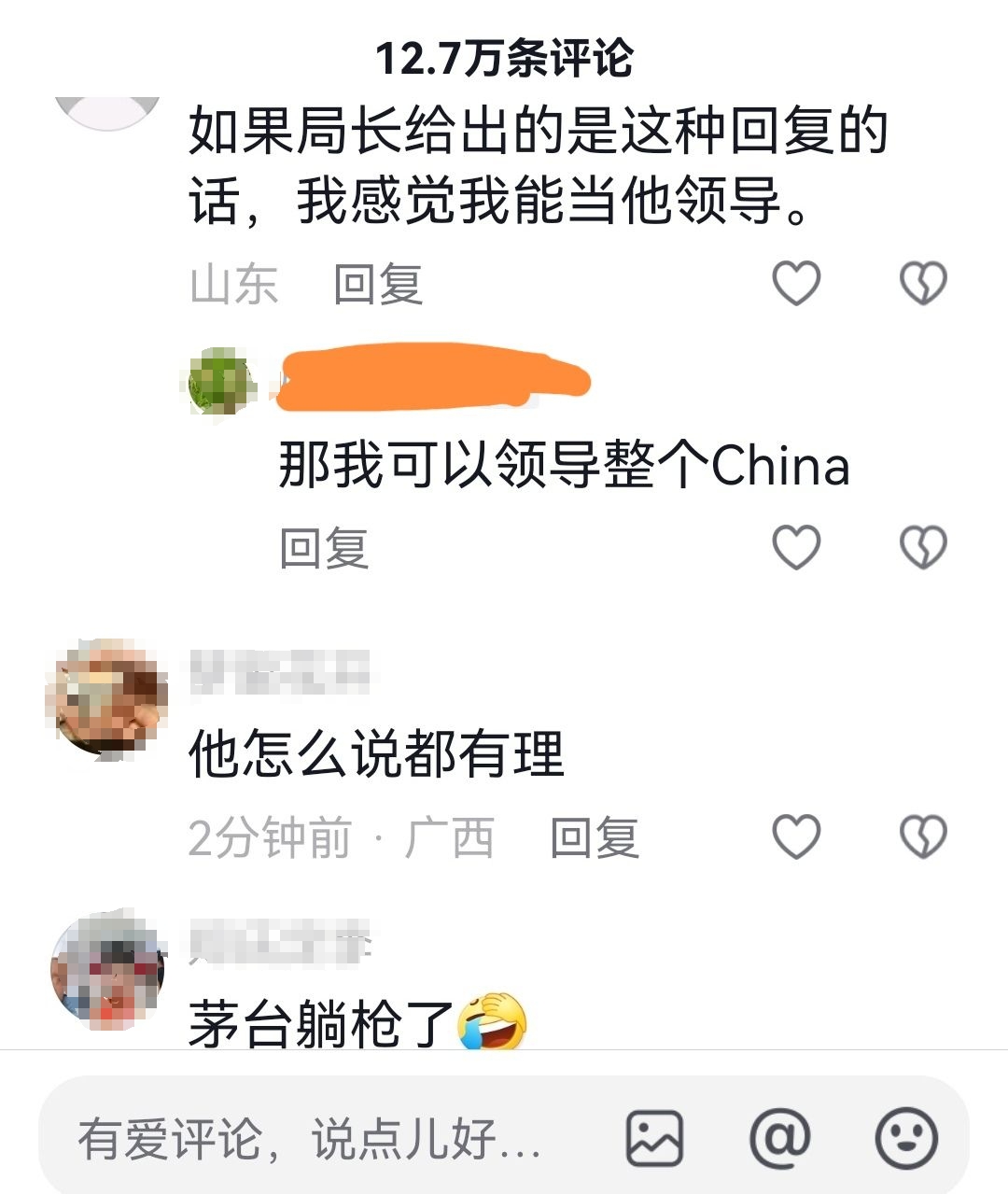 微信图片编辑_20240529153529.jpg