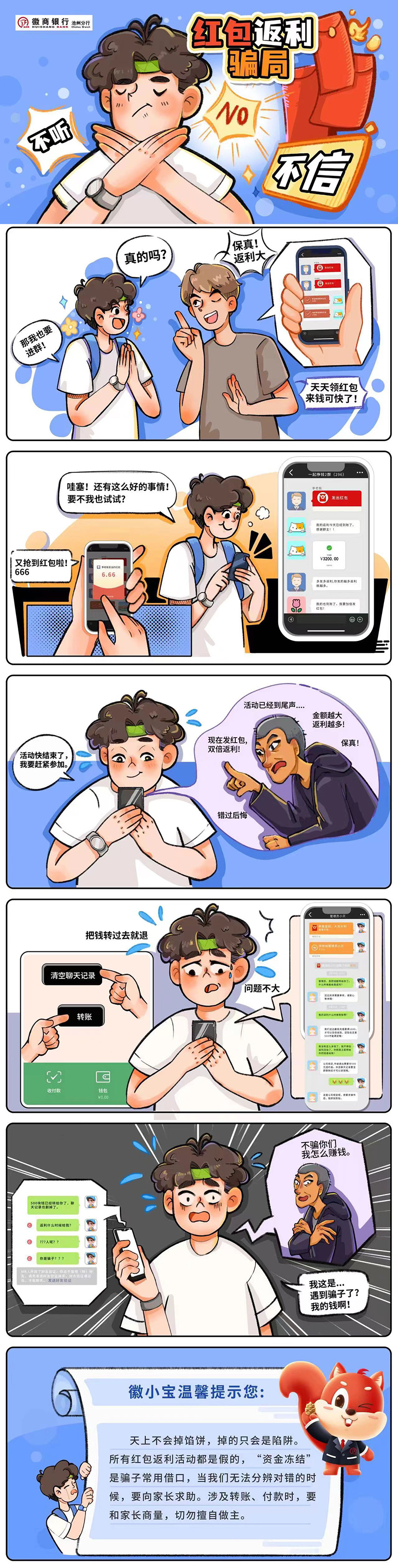 微信图片_20240530165057.jpg