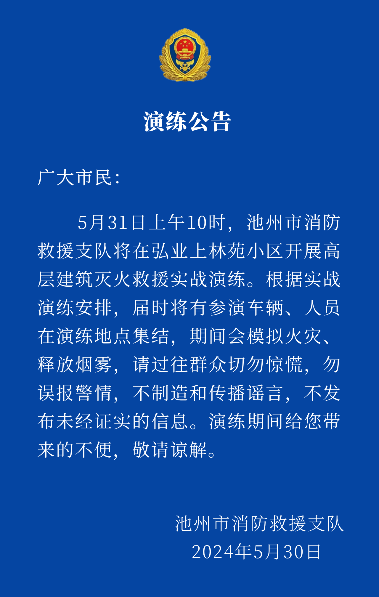 171706438463675395.png