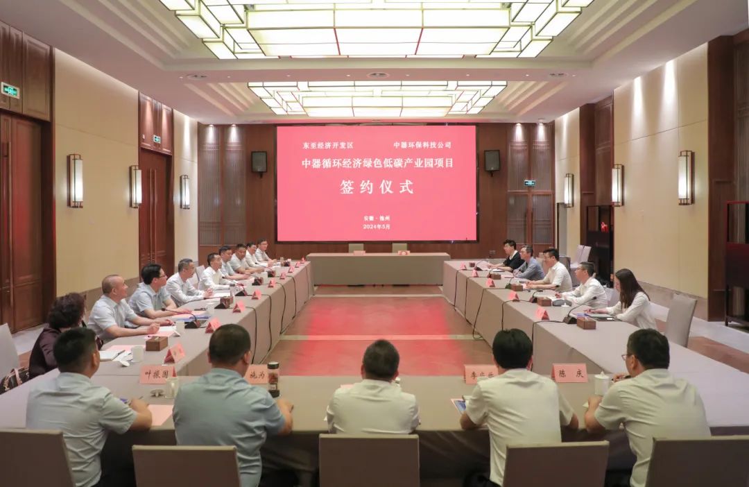 微信图片_20240531155909.jpg