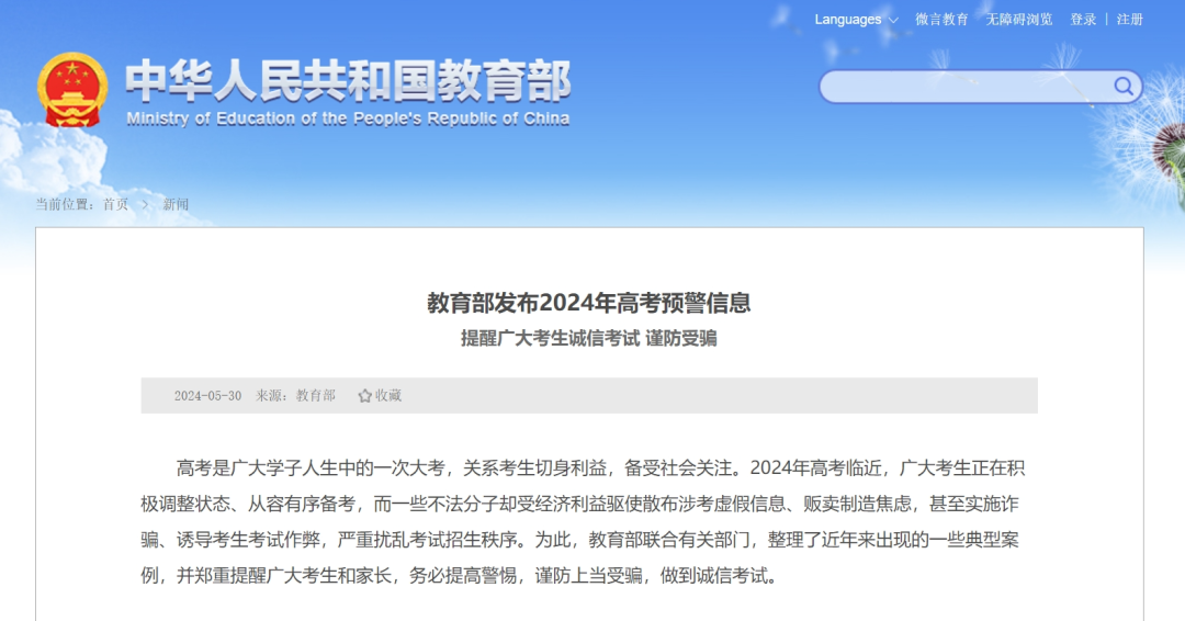 微信图片_20240531184138.png