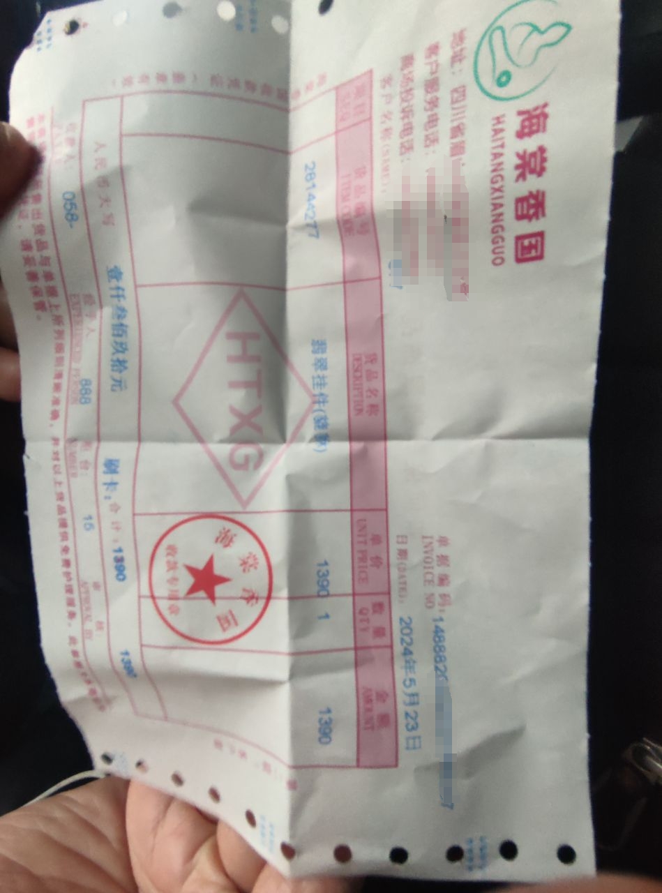 微信图片编辑_20240601072424.jpg