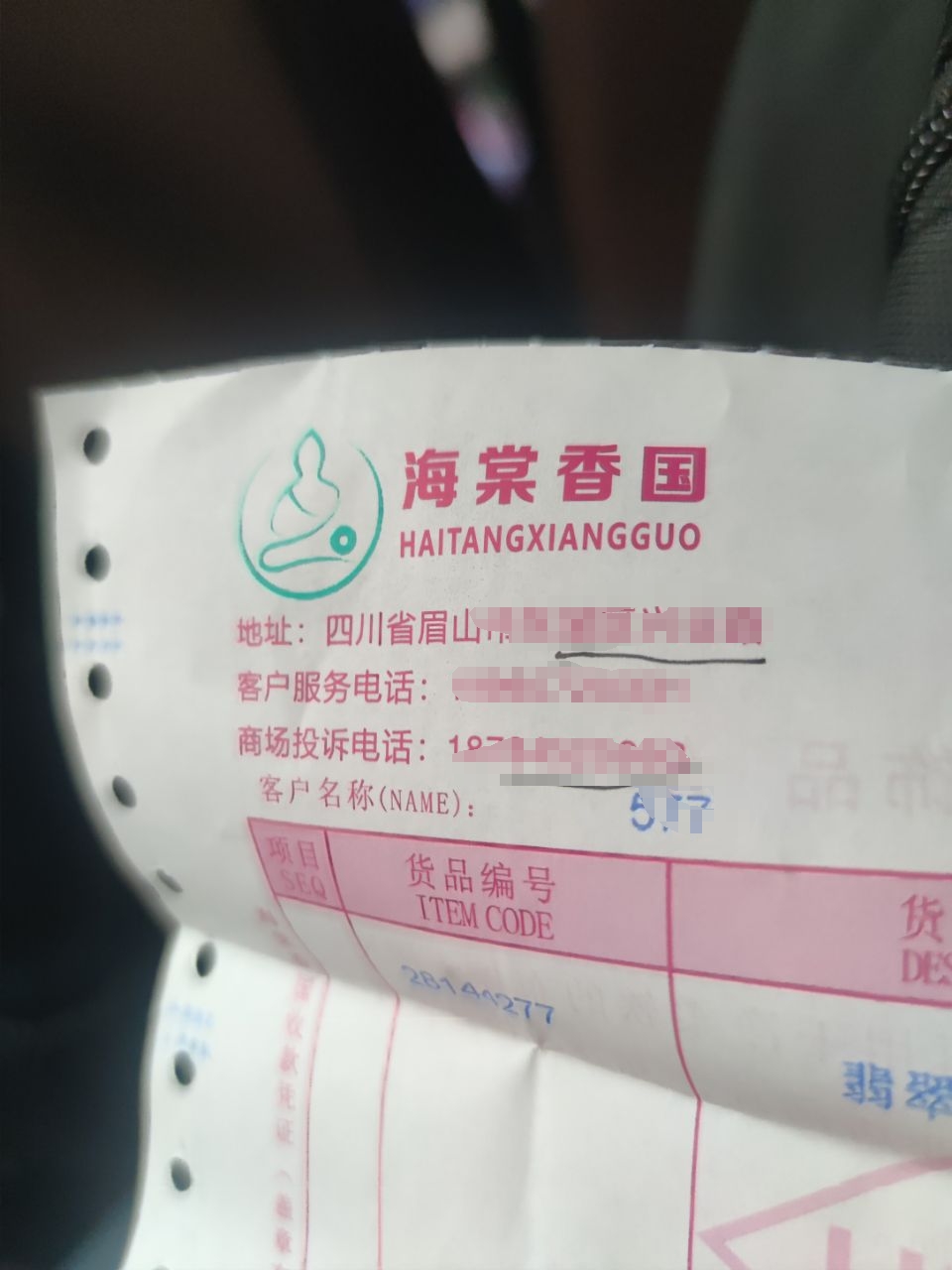 微信图片编辑_20240601072357.jpg