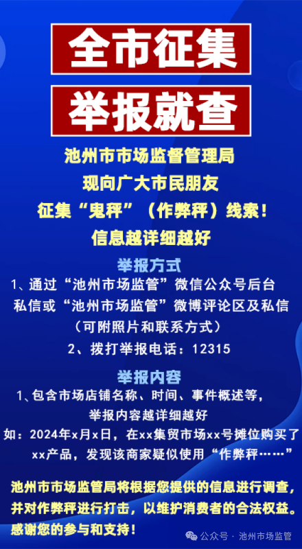 微信图片_20240601125205.png