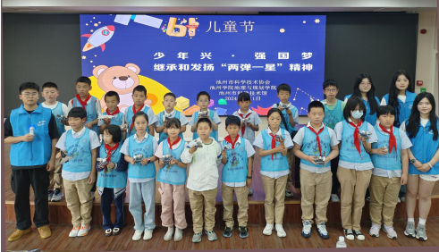 QQ浏览器截图20240601230318.png
