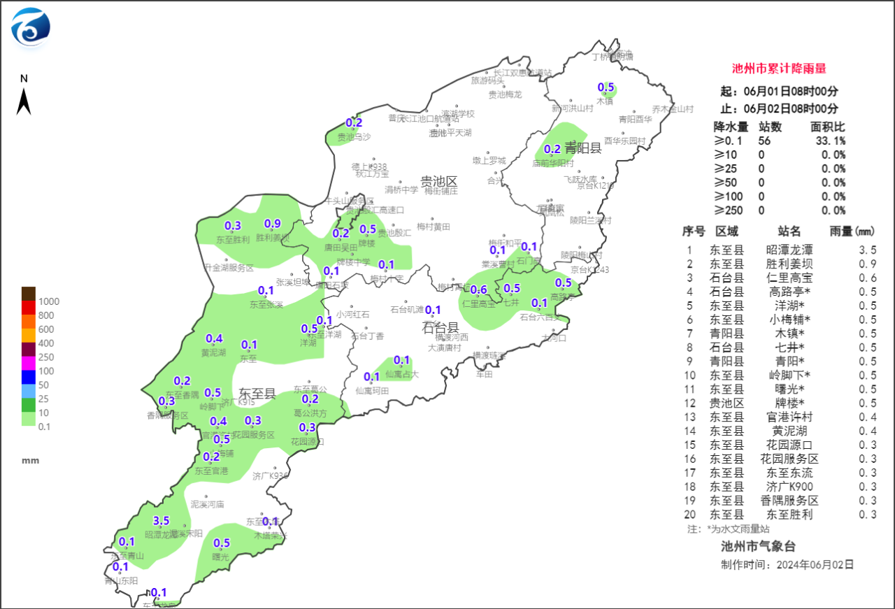微信图片_20240602160347.png