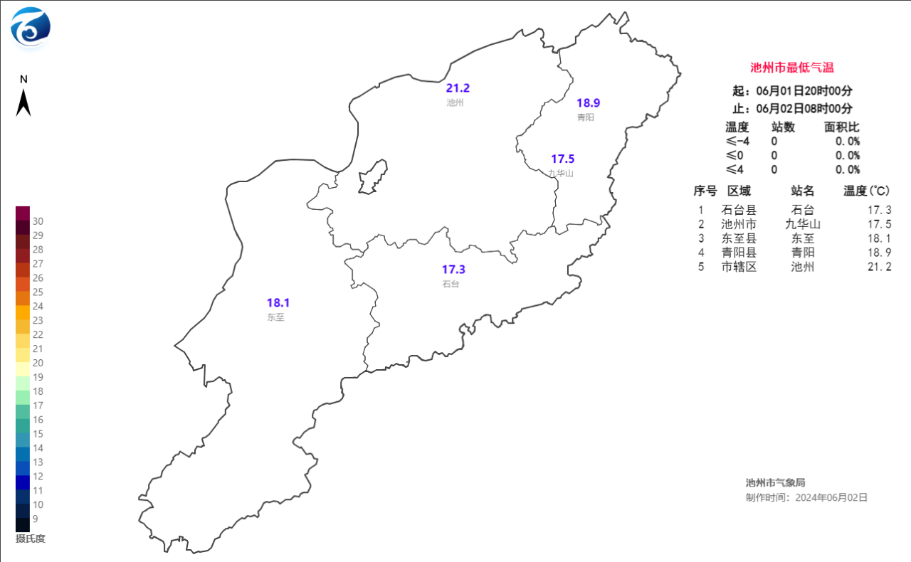 微信图片_20240602160356.png