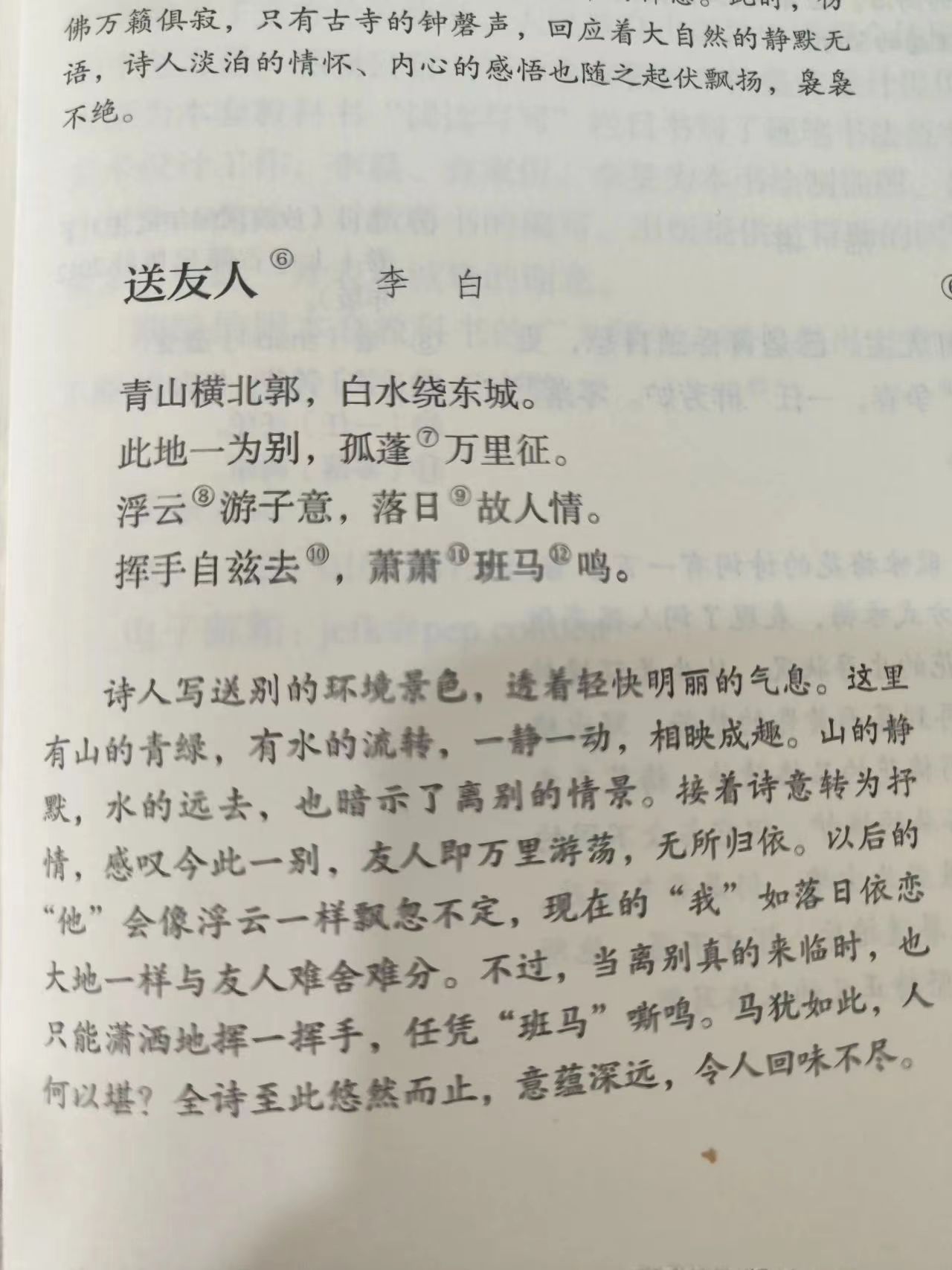 微信图片_20240603154928.jpg