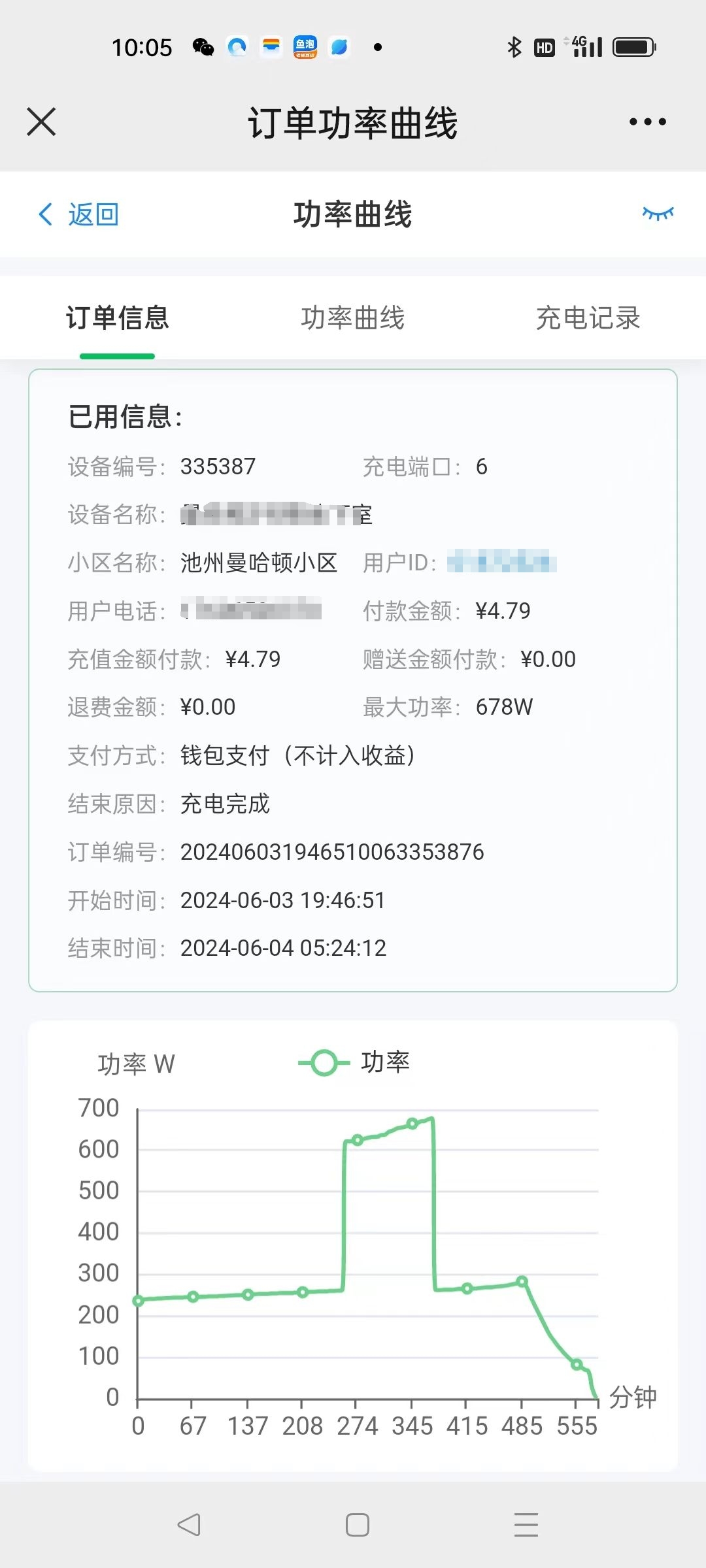 微信图片编辑_20240604135340.jpg