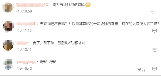 微信截图3.jpg