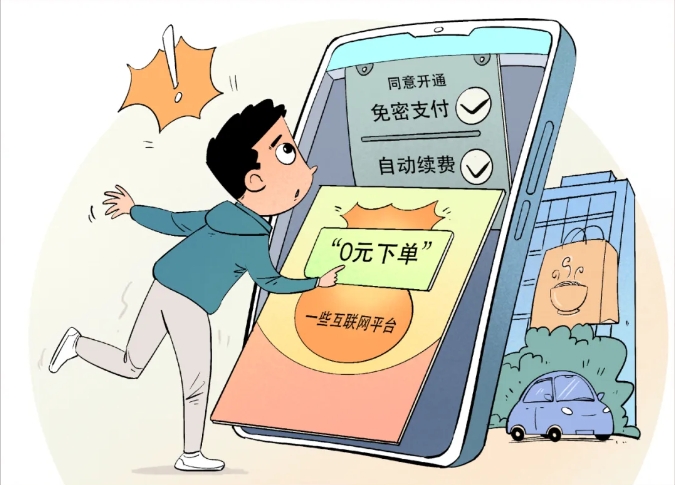 微信截图_20240605193321.png