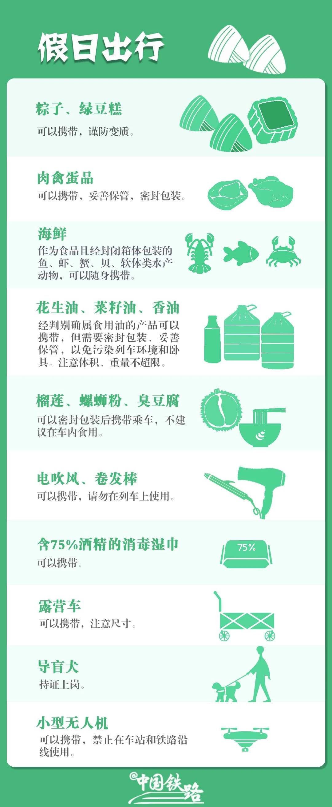微信图片_20240606081335.jpg
