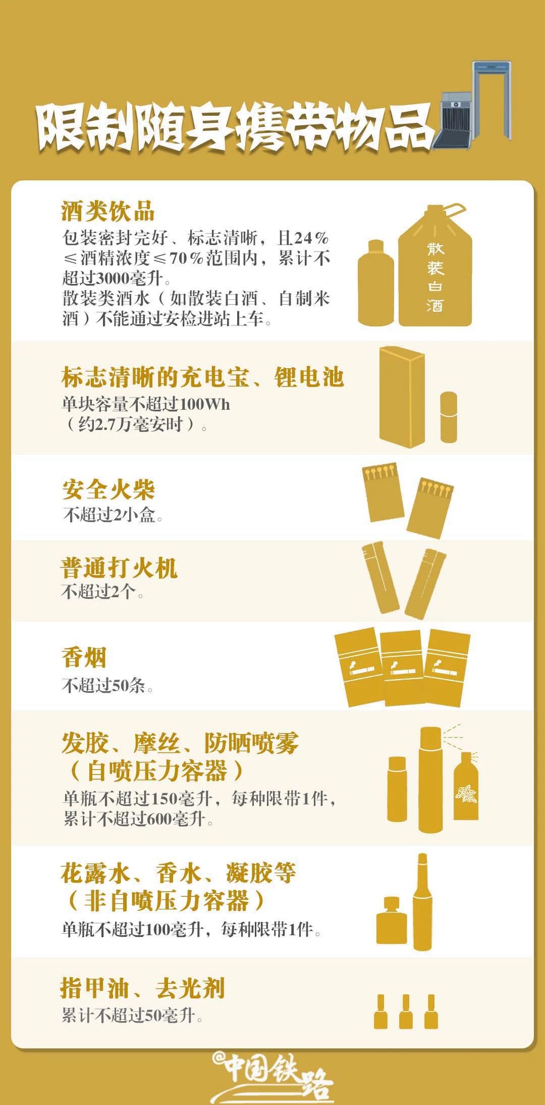 微信图片_20240606081338.jpg