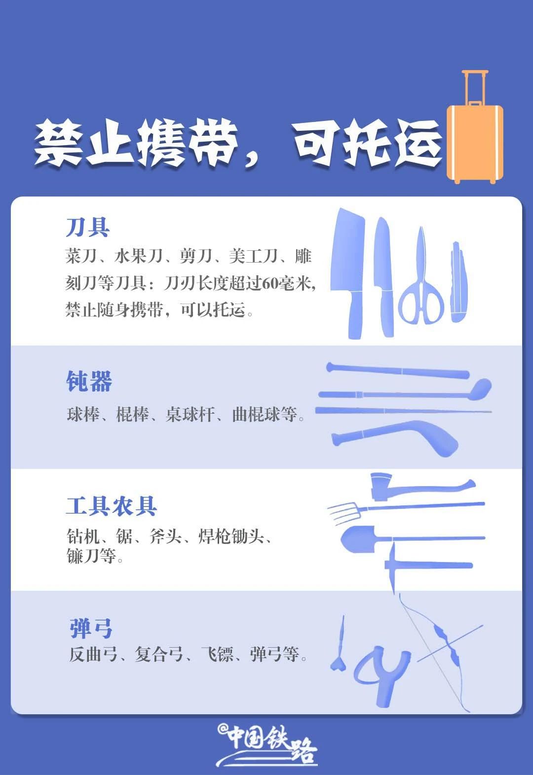 微信图片_20240606081341.jpg
