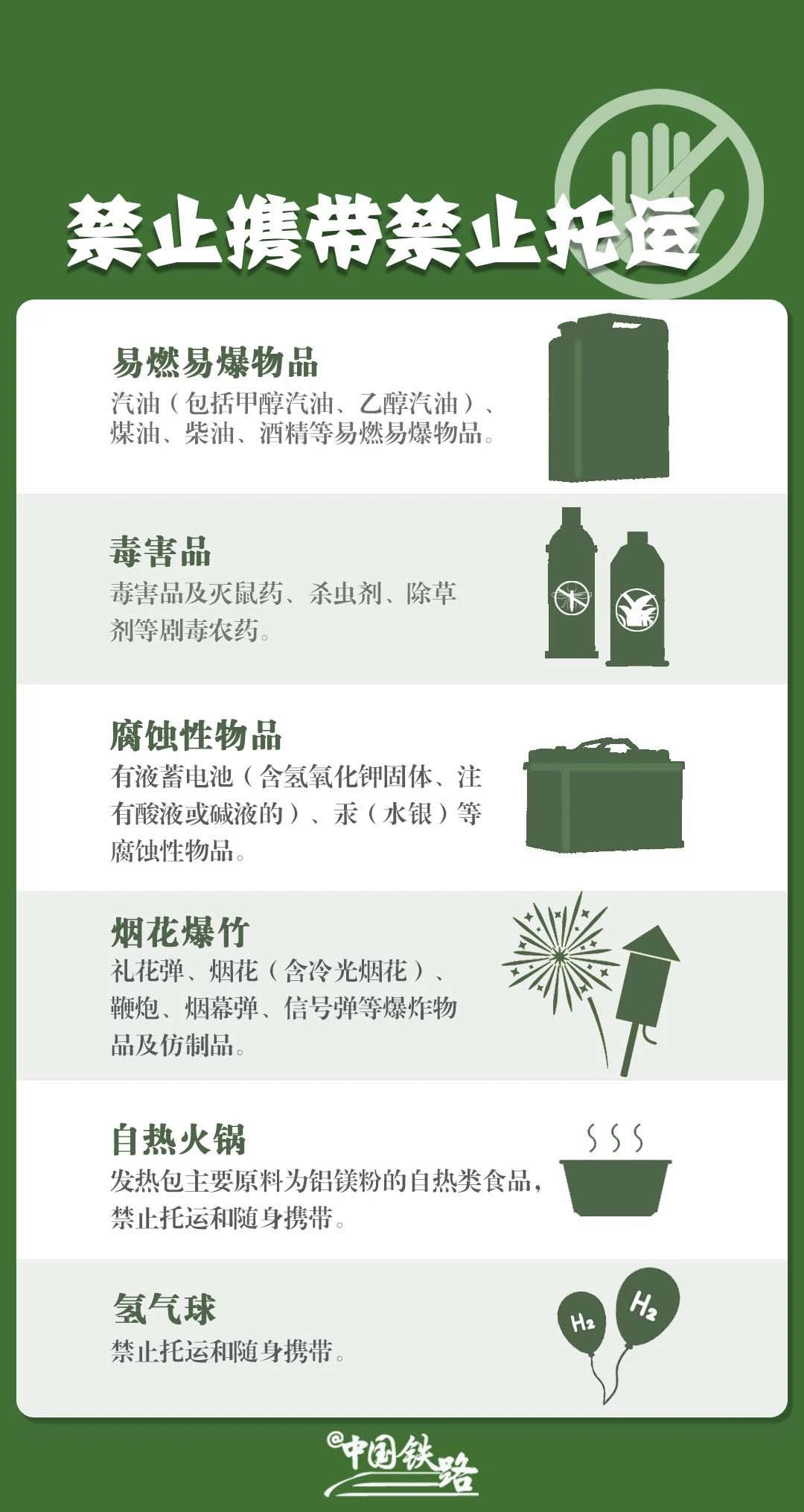 微信图片_20240606081346.jpg