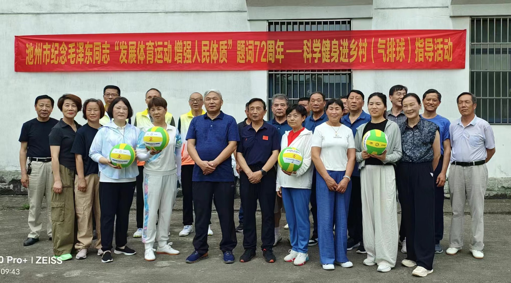 20240606113457front1_0_385017_FuIguzpL1grE0KYxiahcOHUqis-o.jpg