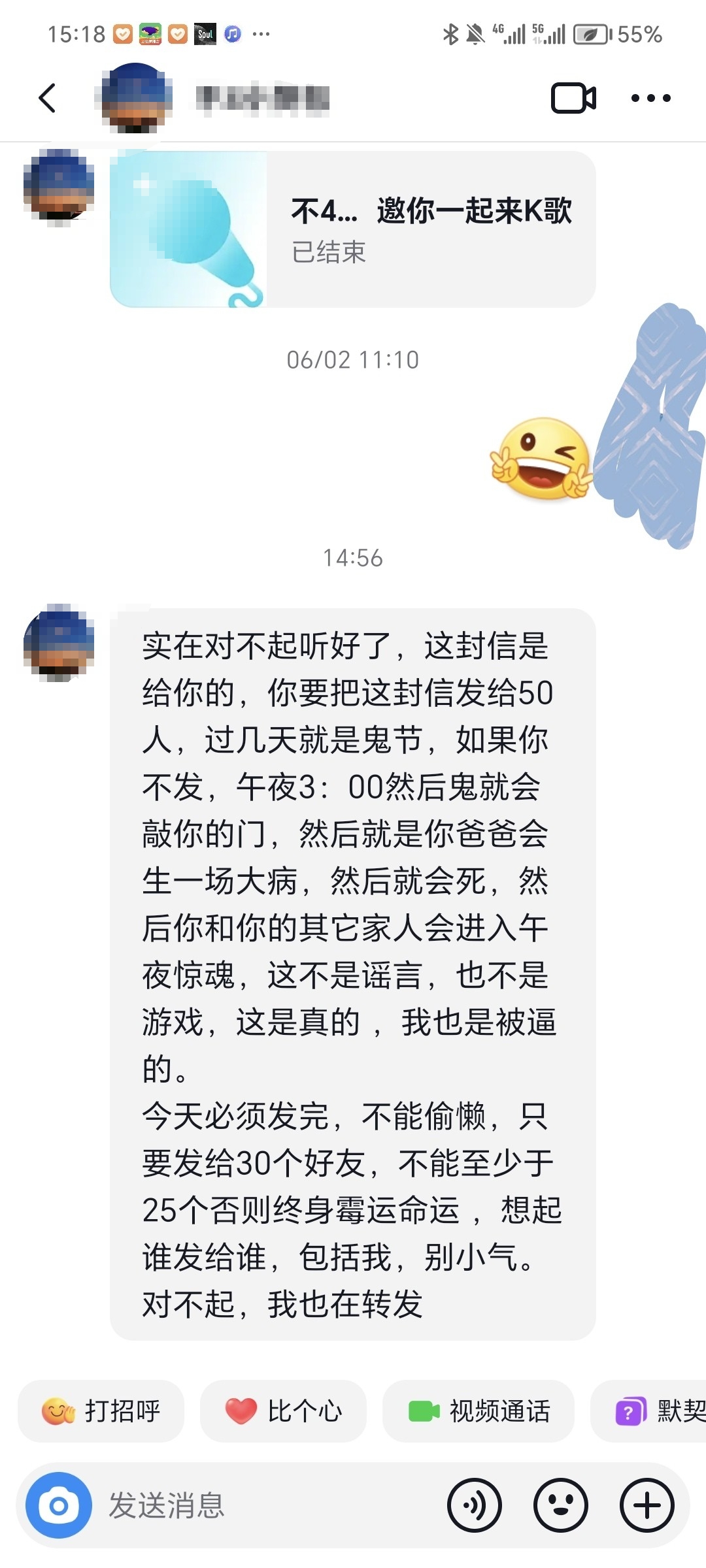 微信图片编辑_20240606170916.jpg