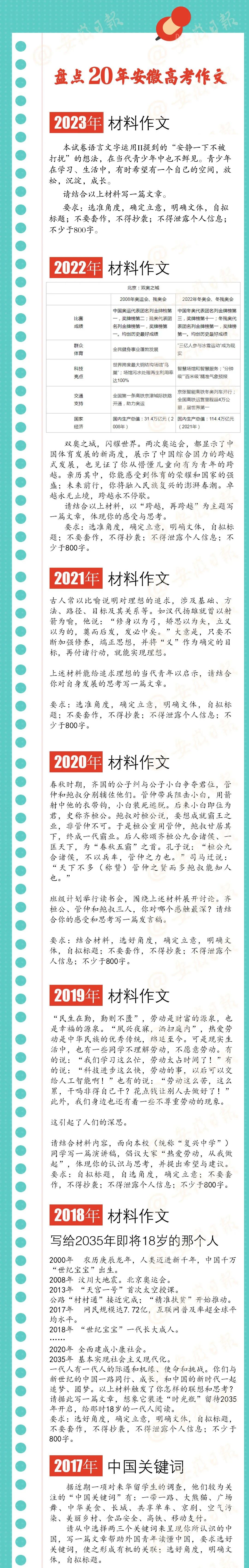 微信图片_20240607124537.jpg