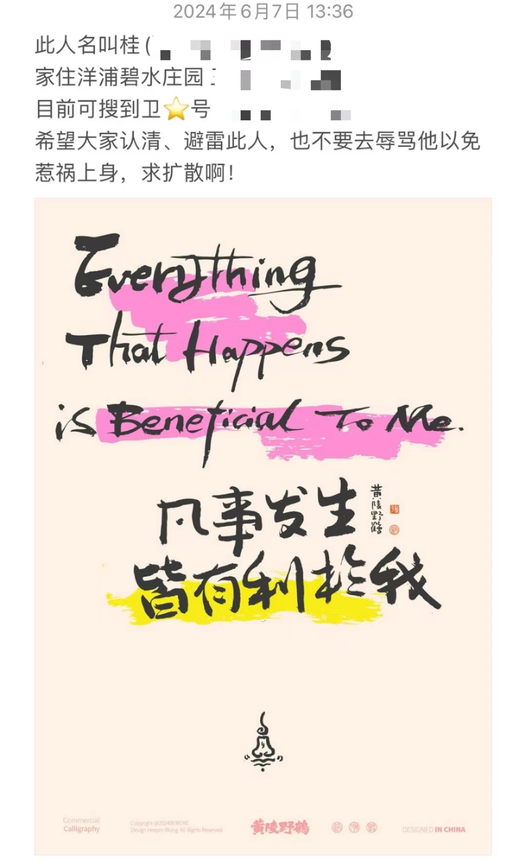 微信图片_20240607135558.jpg