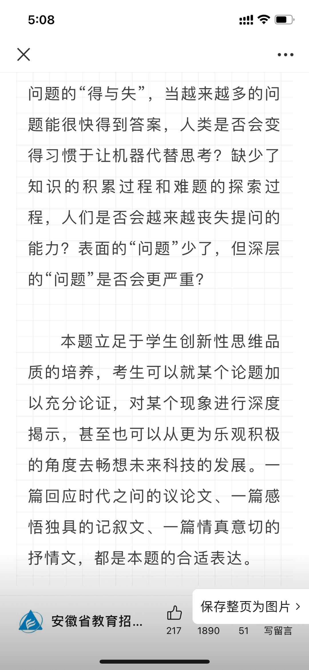 20240607170917front1_0_394346_FoWqpMrjO-NBoc4d69m2m3-jy7Fy.jpg