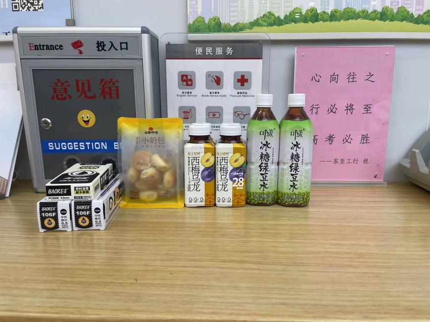 图片1.jpg