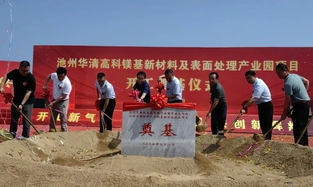 微信图片_20240608143718.jpg