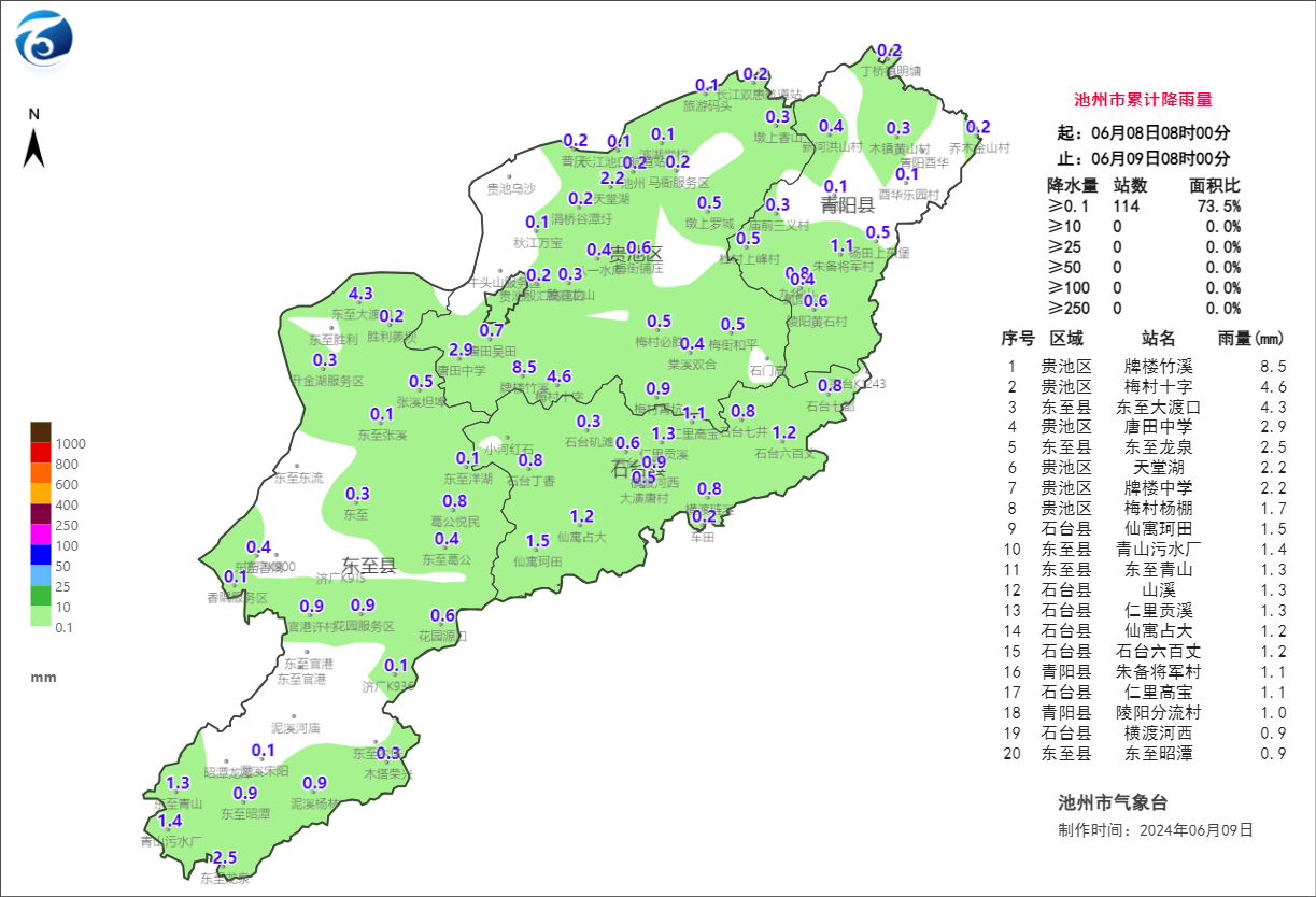 微信图片_20240609120113.png
