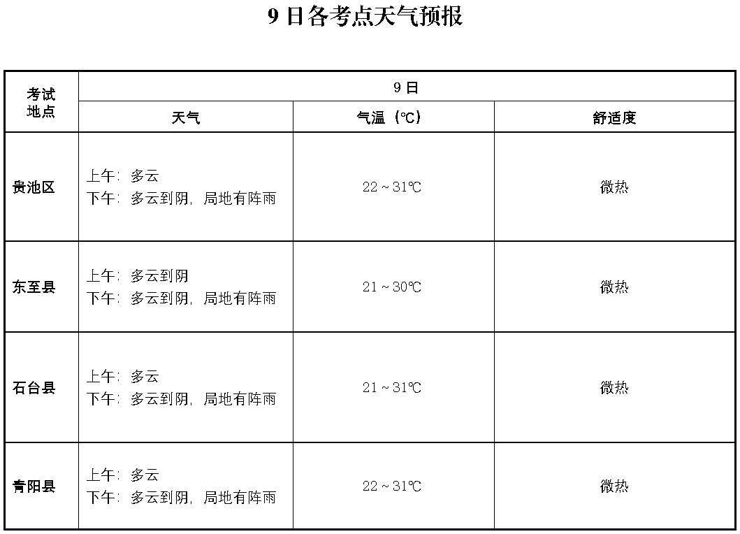 微信图片_20240609120119.png