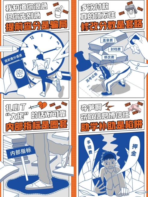 微信截图_20240609170140.png