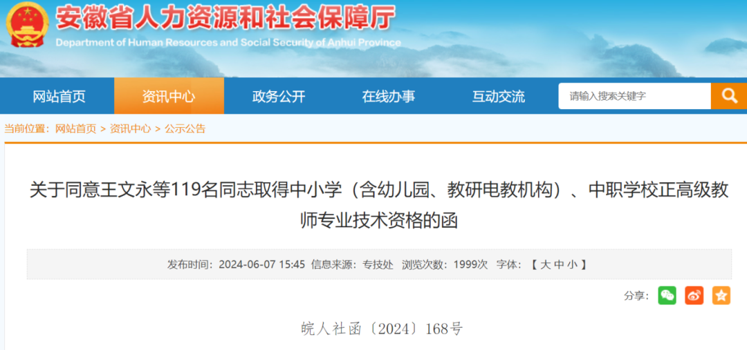 微信图片_20240609181443.png