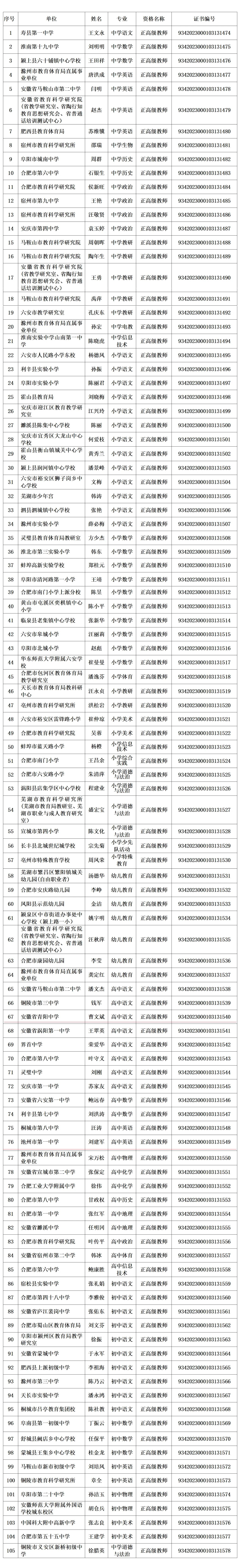 微信图片_20240609181446.jpg