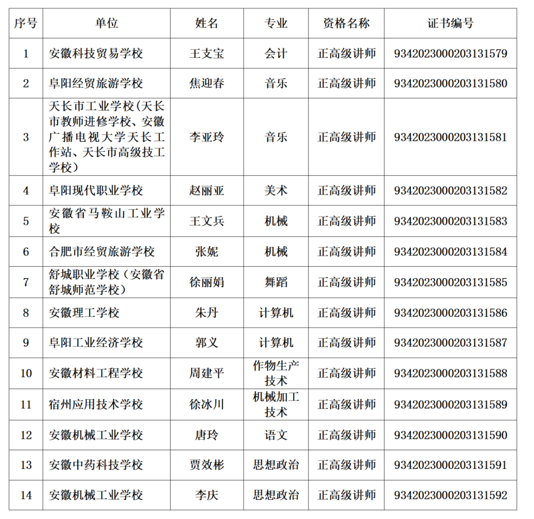 微信图片_20240609181449.png