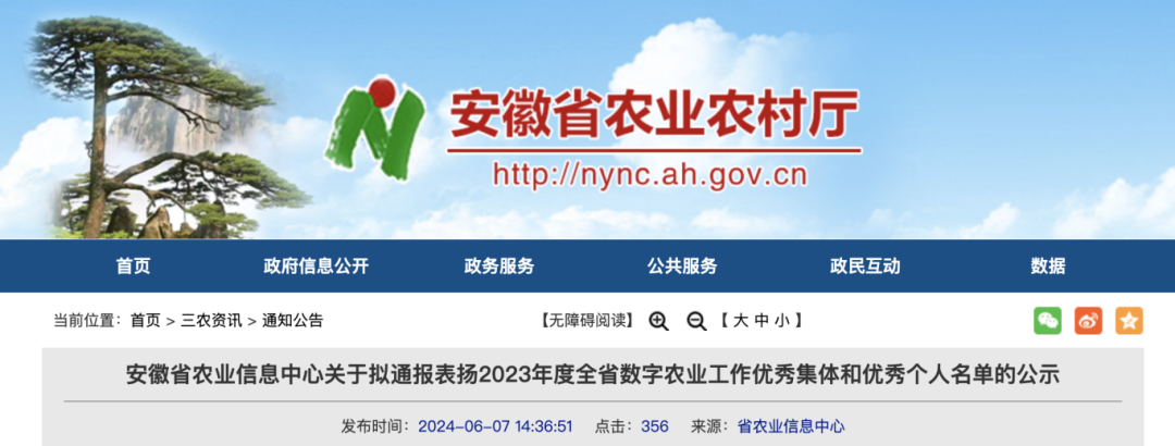 微信图片_20240610092604.png