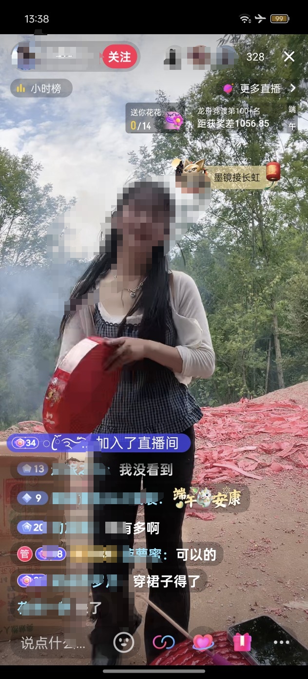 微信图片编辑_20240610140945.jpg