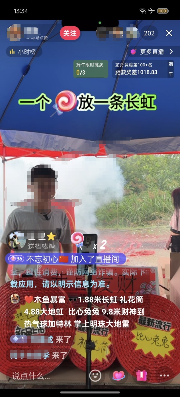 微信图片编辑_20240610140916.jpg