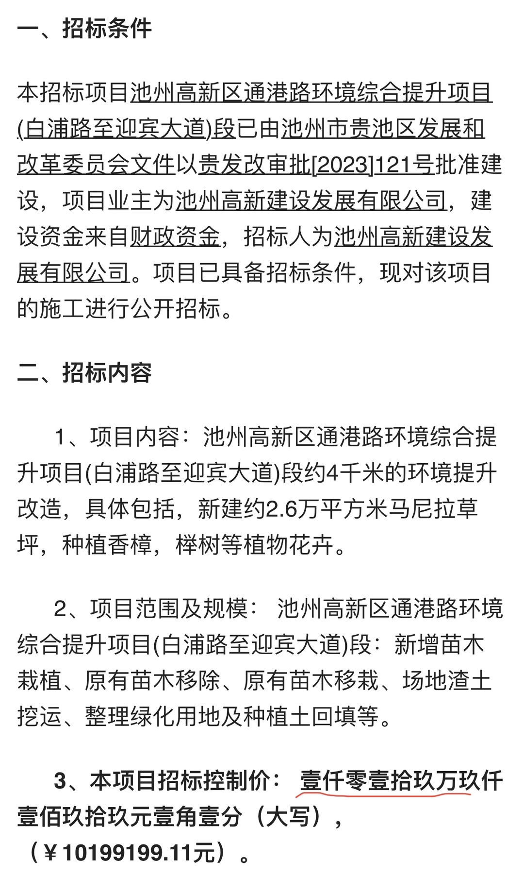 20240610151220front1_0_388154_FgVnB1fcLfc1Y48fGdZYU6K637vK.jpg