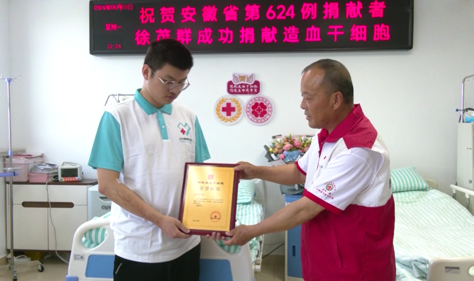 微信图片_20240610205705.png