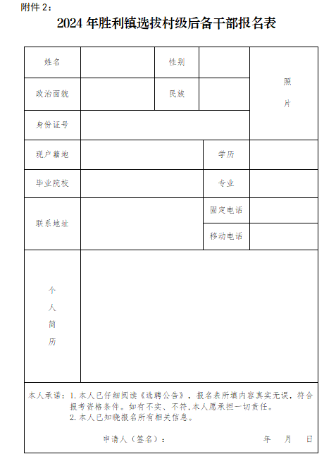 微信图片_20240612092002.png