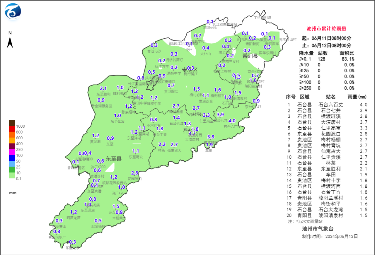 微信图片_20240612153006.png