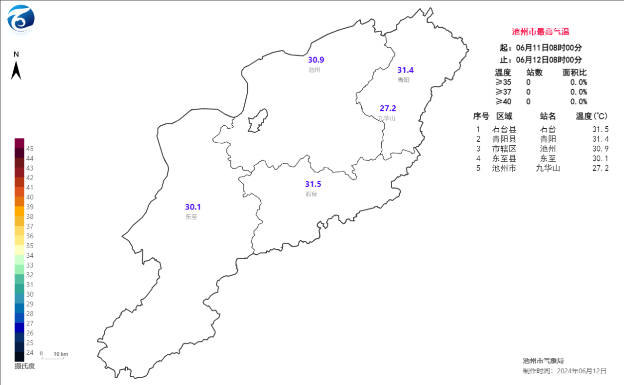 微信图片_20240612153010.png