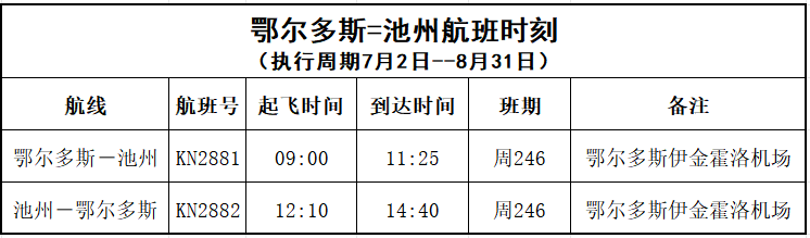 微信图片_20240613073329.png