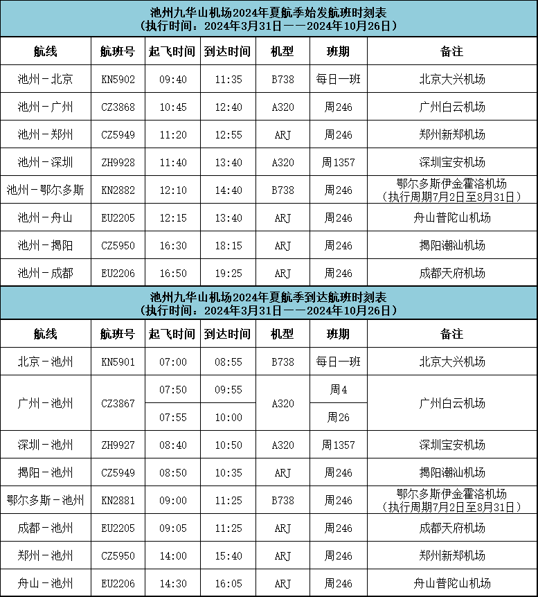 微信图片_20240613073408.png